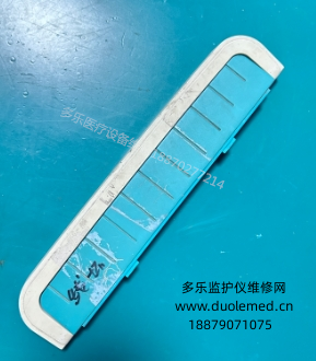 邦健PM-900監(jiān)護儀提手 詢價