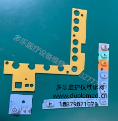 邁瑞VS-800監(jiān)護(hù)儀按鍵膜組件 詢價