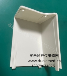 邁瑞VS-800監(jiān)護(hù)儀側(cè)殼 詢價(jià)