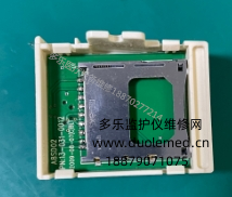 寶萊特Q5監(jiān)護儀SD卡板A8SD02 13-031-0012 詢價