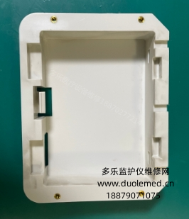 寶萊特Q5監(jiān)護(hù)儀電池倉(cāng) 詢(xún)價(jià)