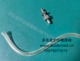 邁瑞AG模塊配件氣體管道接口組件  詢價(jià)