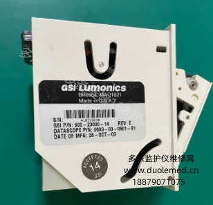 邁瑞Datascope Passport2監(jiān)護(hù)儀打印機(jī)600-2300-14 0683-00-0501-01  詢價(jià)