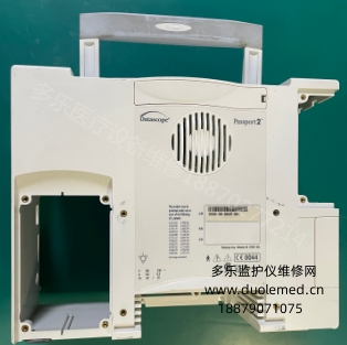 邁瑞Datascope Passport2監(jiān)護(hù)儀后殼帶提手，型號(hào)TM 08517-L3  詢價(jià)