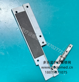 邦健ECG-1210心電圖機(jī)顯示屏外殼固定軸組件   詢價(jià)