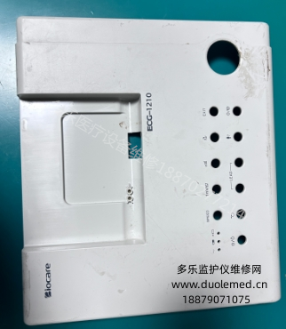 邦健ECG-1210心電圖機(jī)前殼
