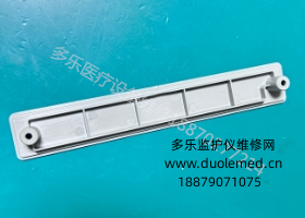 邦健ECG-1210心電圖機(jī)電池蓋