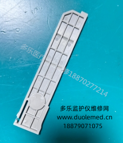 邦健ECG-1210心電圖機(jī)打印機(jī)紙張擋板  詢價(jià)