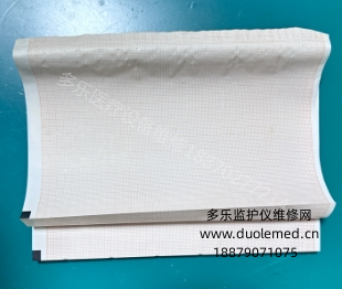 邦健ECG-1210心電圖機(jī)打印紙21*14cm  詢價