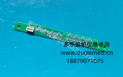 邦健IM12監(jiān)護儀警報指示燈板02043019A  詢價