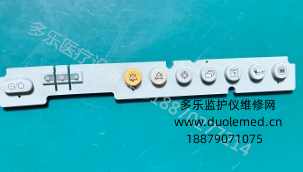 邦健IM12監(jiān)護(hù)儀按鍵膜  詢價(jià)