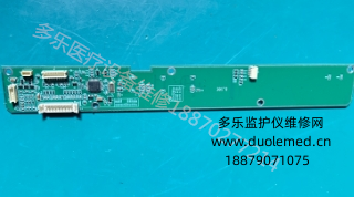 邦健IM12監(jiān)護儀按鍵板02048029  詢價