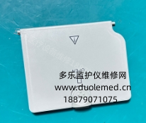 邦健IM12監(jiān)護儀電池蓋  詢價