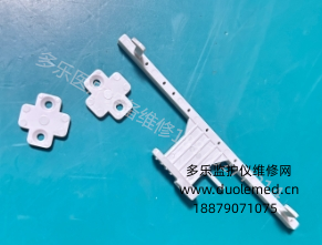 理邦F300胎兒監(jiān)護(hù)儀顯示屏外殼固定卡扣組件  詢價