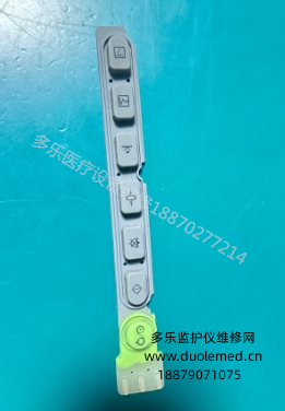 理邦F300胎兒監(jiān)護(hù)儀按鍵膜  詢價