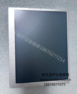 理邦F300胎兒監(jiān)護(hù)儀顯示屏20000458-02 ATO56TN52V.3 GZO56ONA00350  詢價