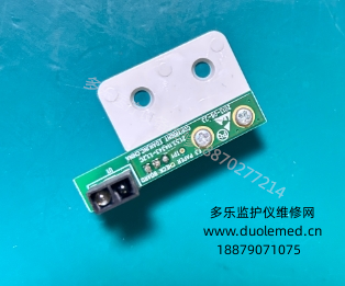 理邦F300胎兒監(jiān)護(hù)儀打印機(jī)紙張感應(yīng)板21.53.114343-1.1.2C  詢價(jià)