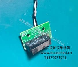 理邦F300胎兒監(jiān)護(hù)儀打印機(jī)蓋開關(guān)板21.53.114408-1.0  詢價(jià)