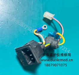 理邦F300胎兒監(jiān)護(hù)儀三叉電源接口組件01.13.114340012  詢價(jià)