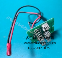 寶萊特M66監(jiān)護(hù)儀電池接口板  詢價